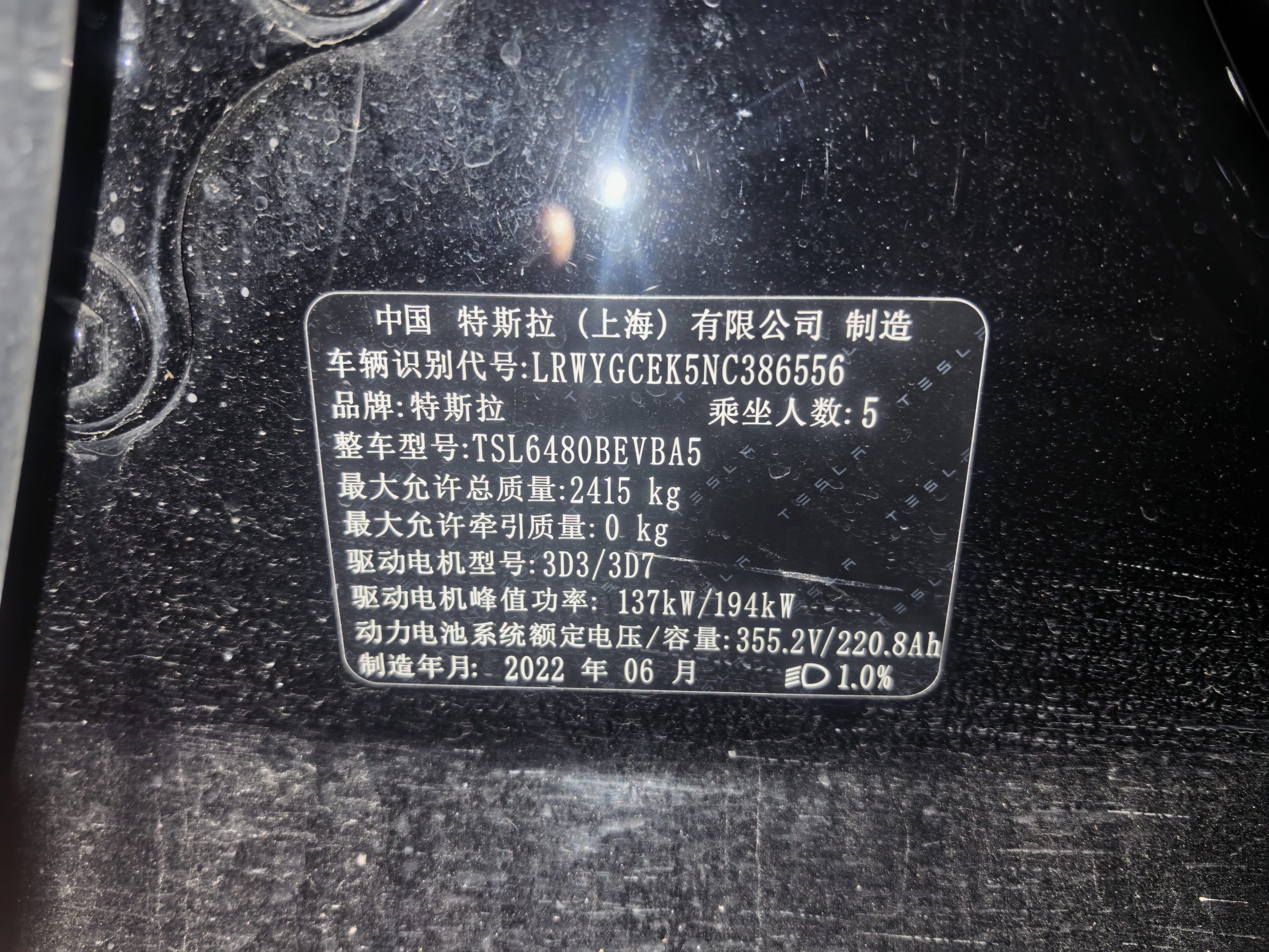Tesla Model Y 2022 #10 Tesla Model Y 2022 car image #10