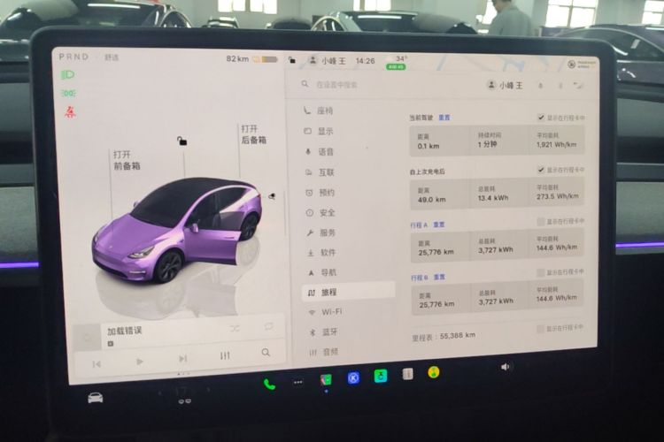 Tesla Model Y 2024 car image #12
