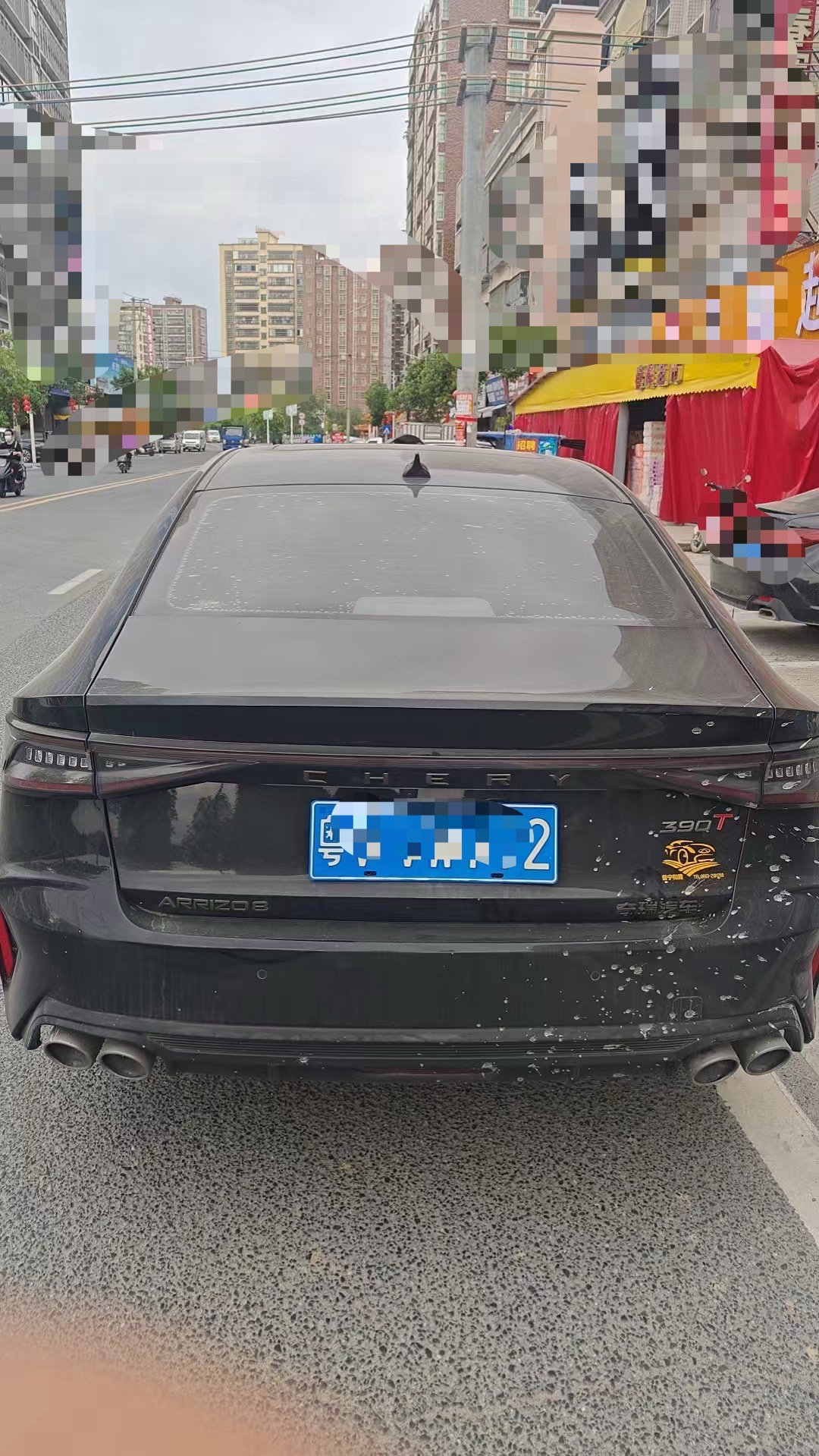 Chery Arrizo 8 2024 car image #5