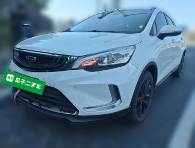 GEELY Emgrand GS 2020 GEELY Emgrand GS 2020 imagen de coche