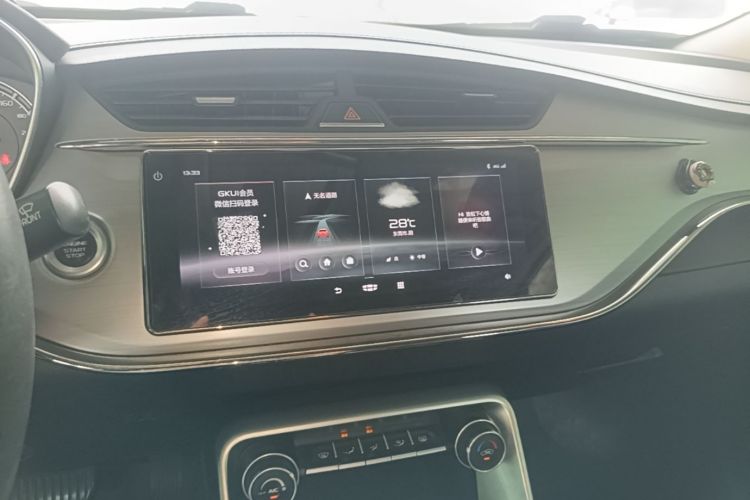 GEELY Binray 2020 #17 GEELY Binray 2020 imagen de coche #17