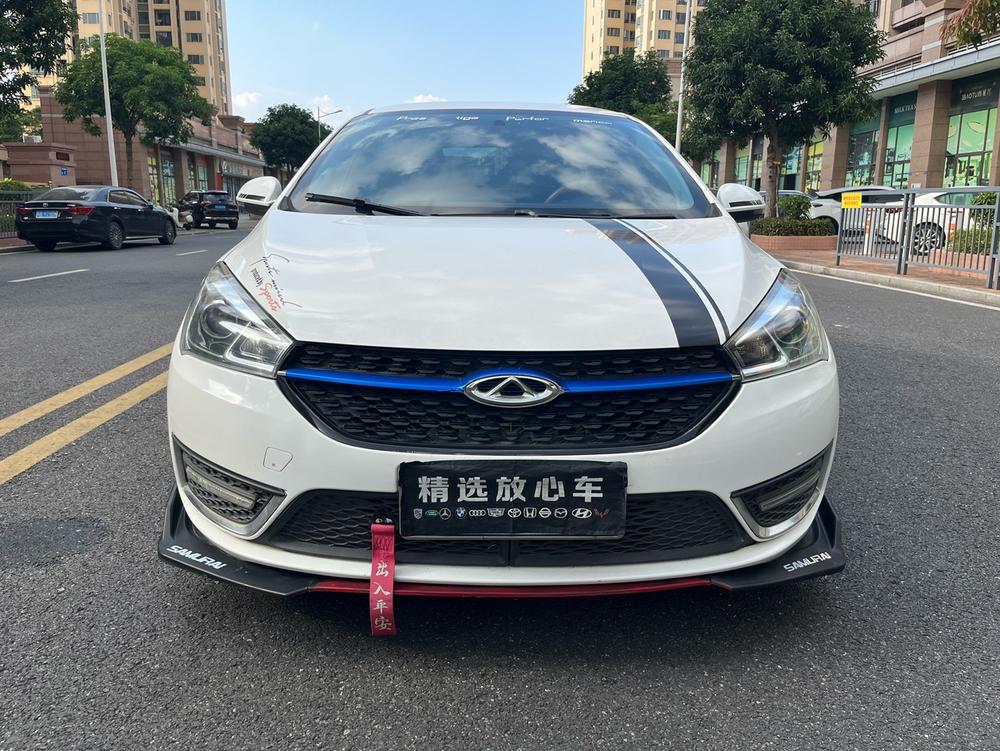 Chery Arrizo 5 2016 #2 Chery Arrizo 5 2016 صورة سيارة #2