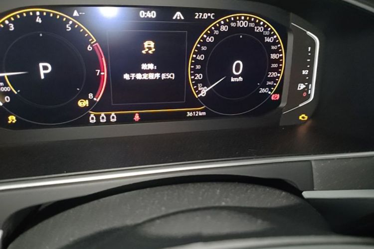 Volkswagen Lavida 2024 car image #14