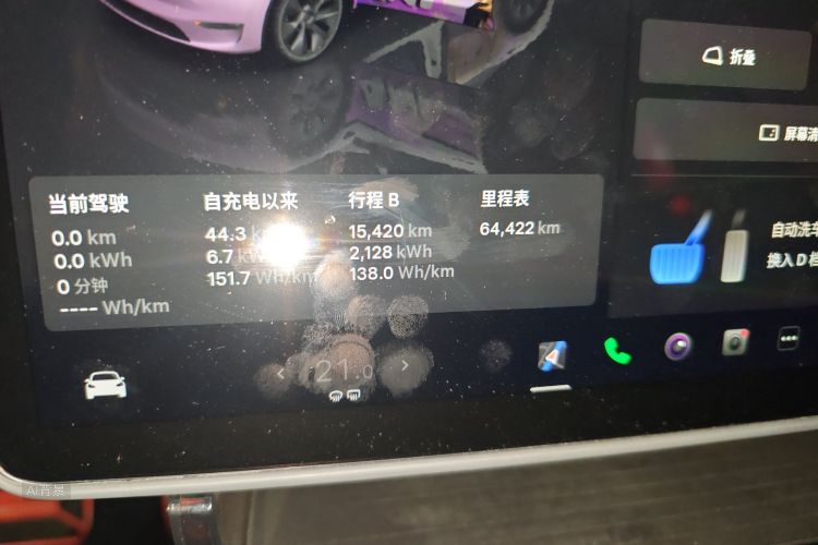 Tesla Model Y 2023 #14 Tesla Model Y 2023 car image #14