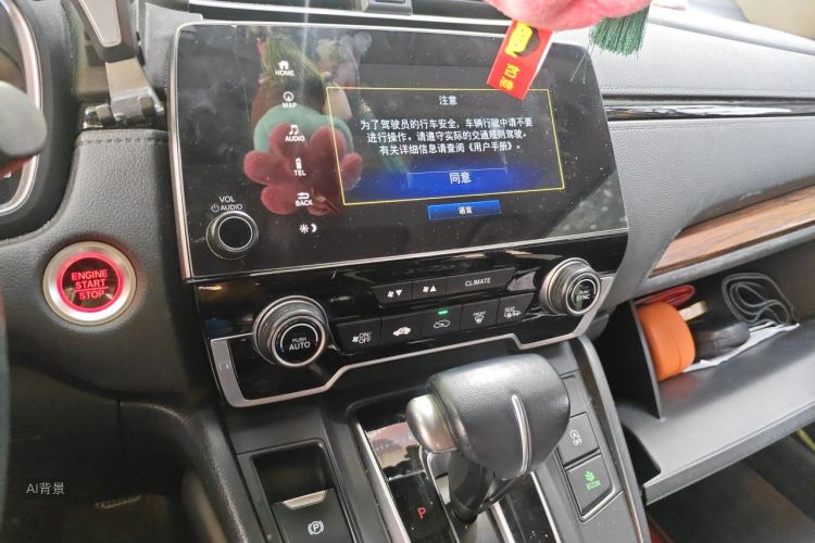 Honda CR-V 2019 car image #15