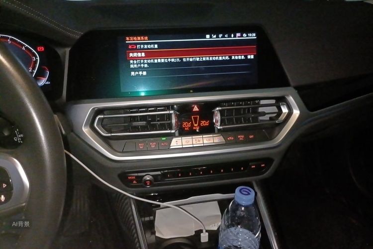 BMW 3 Series 2020 #15 BMW 3 Series 2020 car image #15
