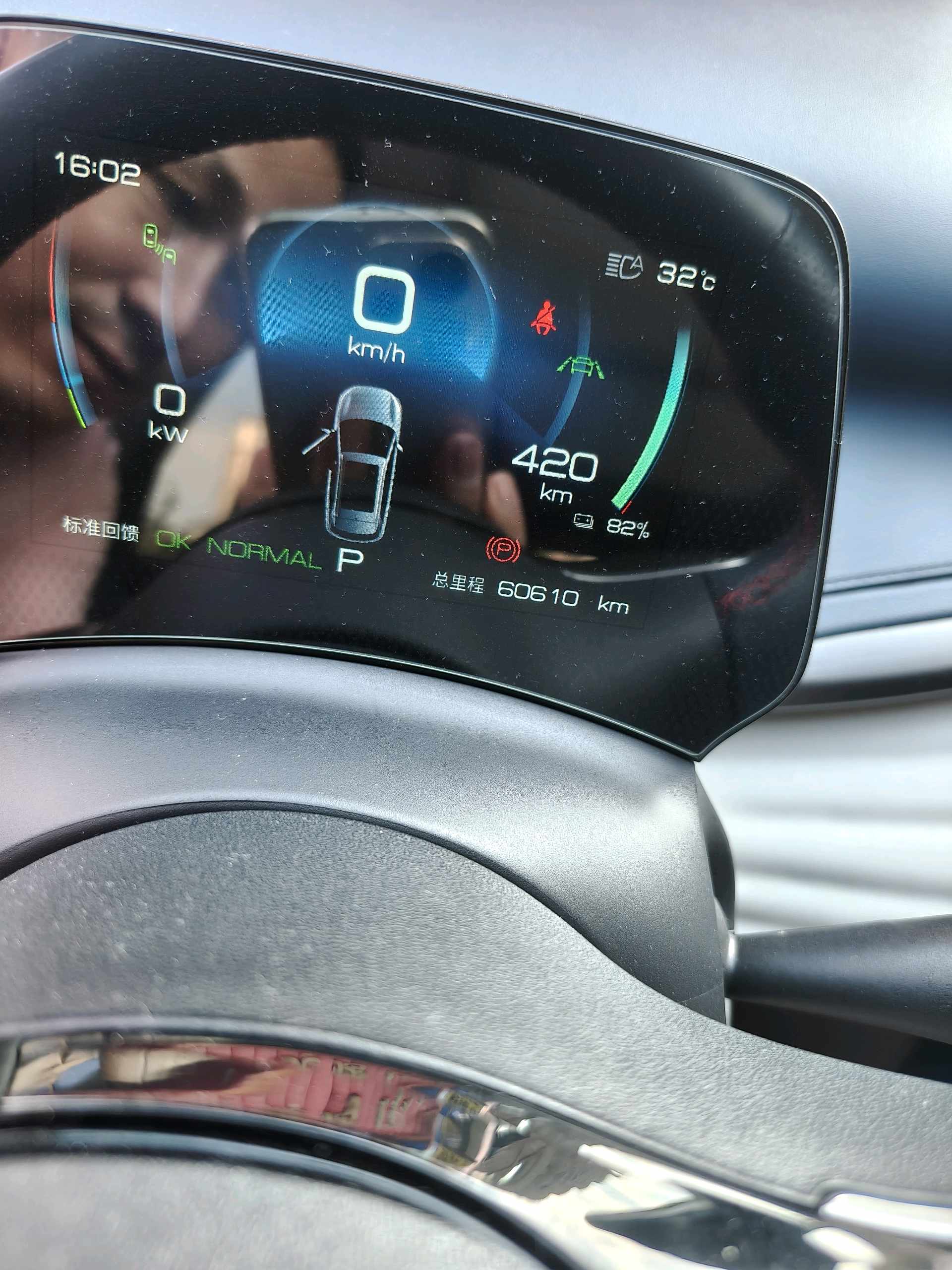 BYD Yuan Plus 2022 car image #8