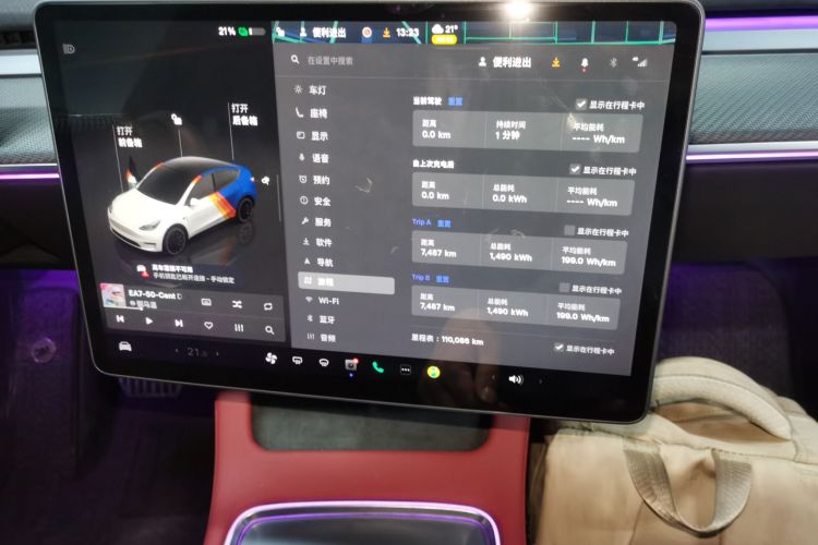 Tesla Model Y 2023 #13 Tesla Model Y 2023 car image #13
