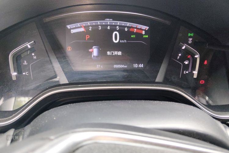 Honda CR-V 2021 car image #14