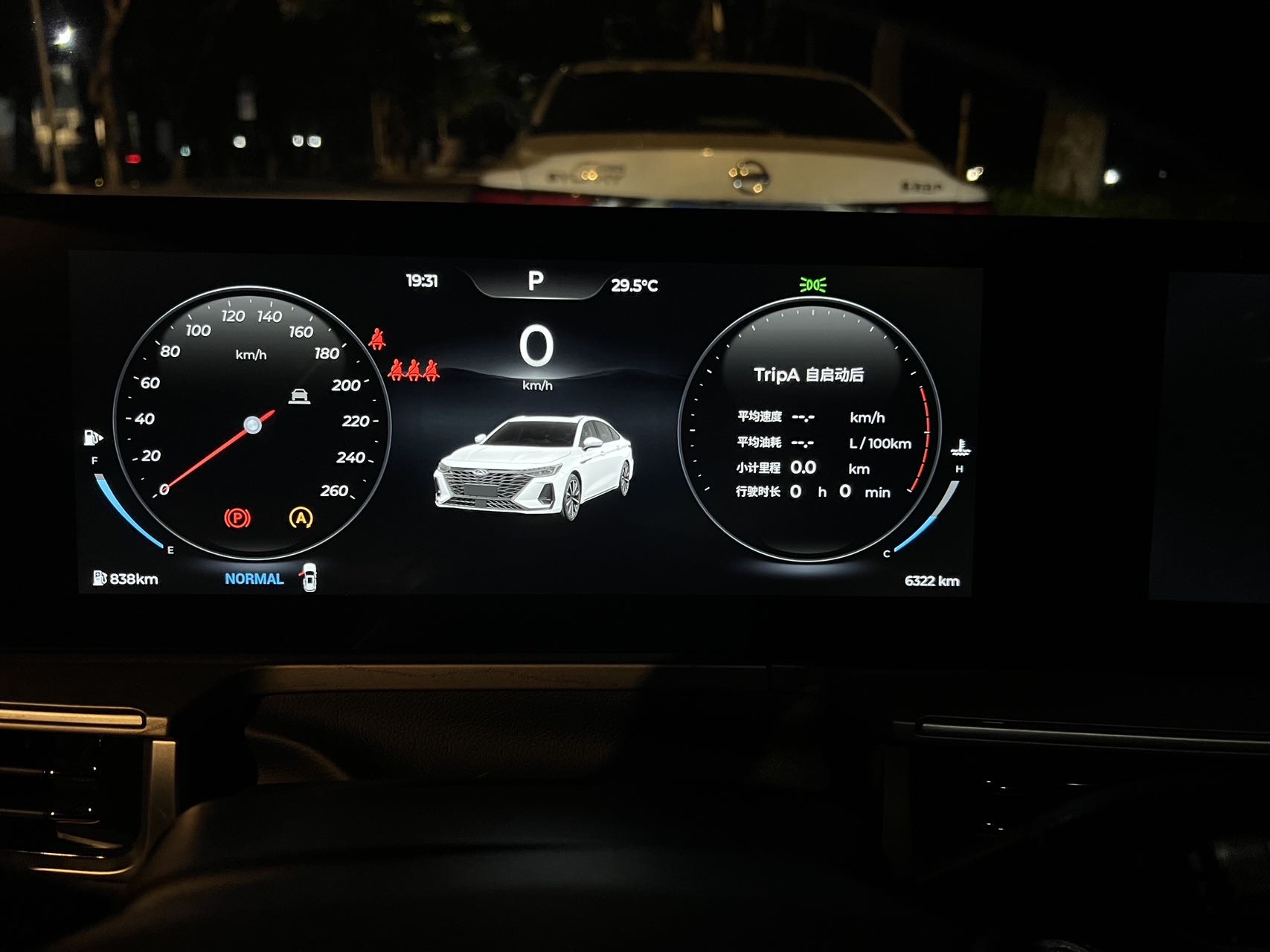 Chery Arrizo 8 2025 car image #7