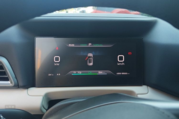 BYD YuanUP 2025 car image #13