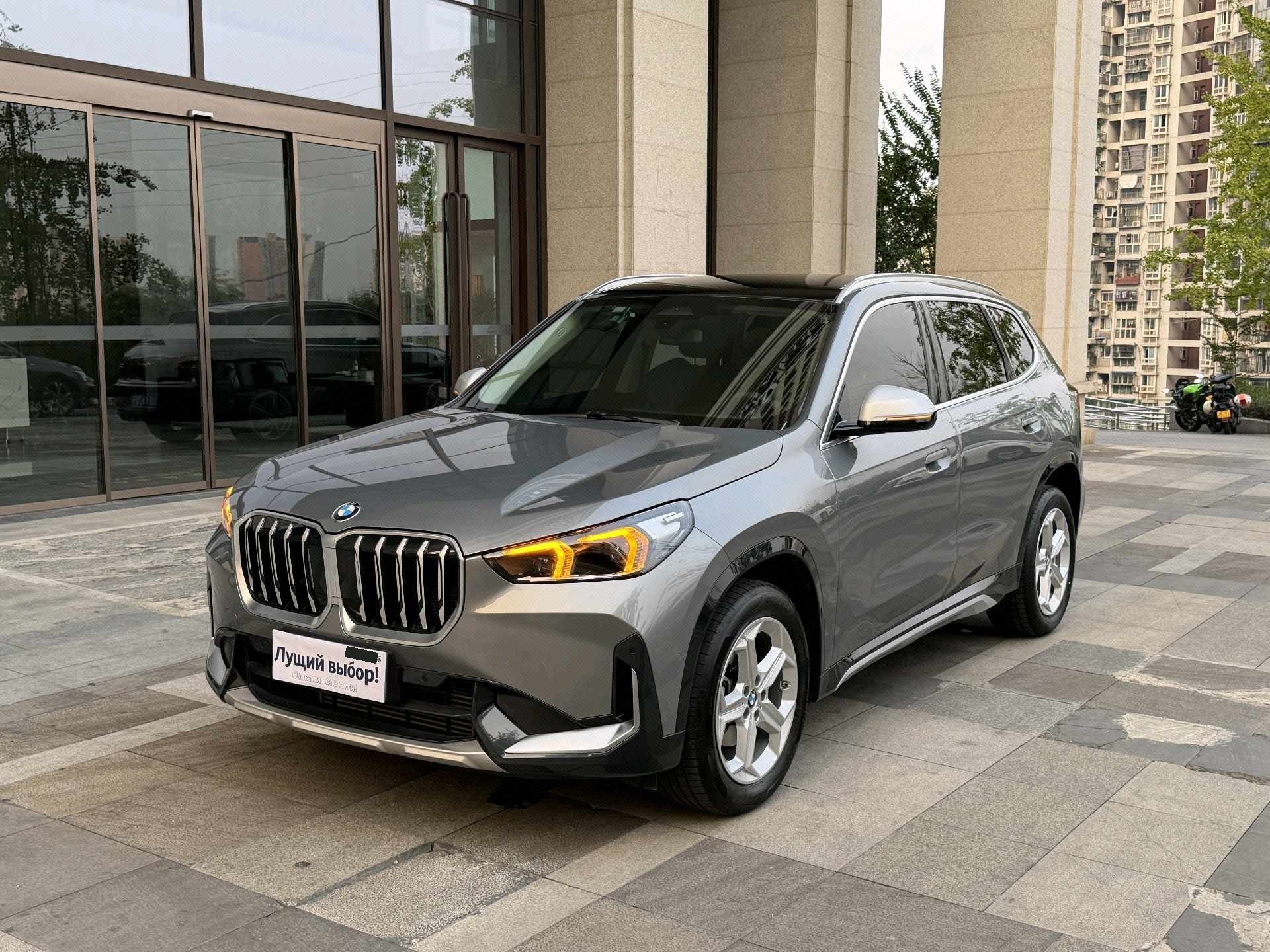 BMW X1 2023 BMW X1 2023 car image