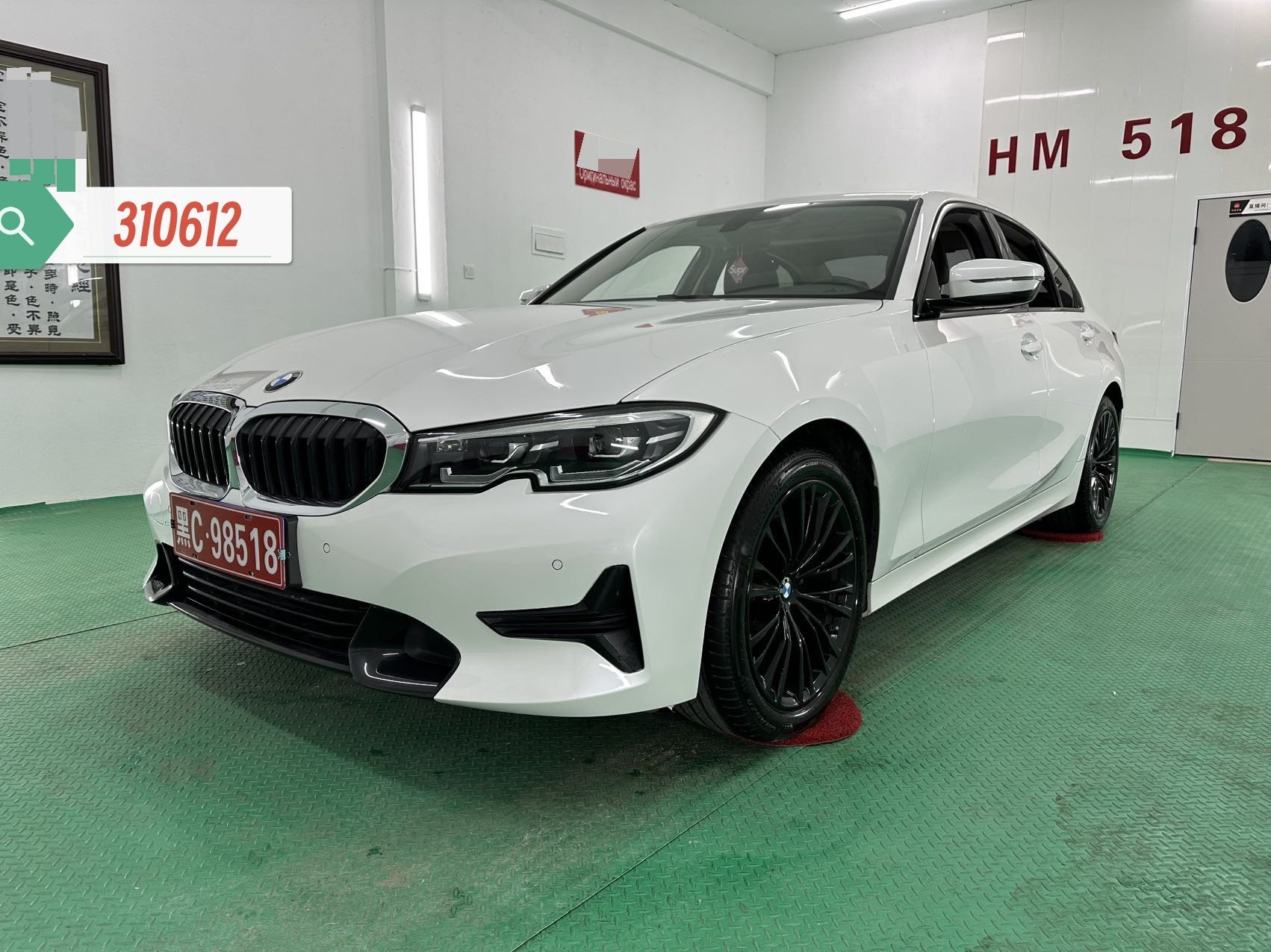 BMW 3 Series 2022 car image 