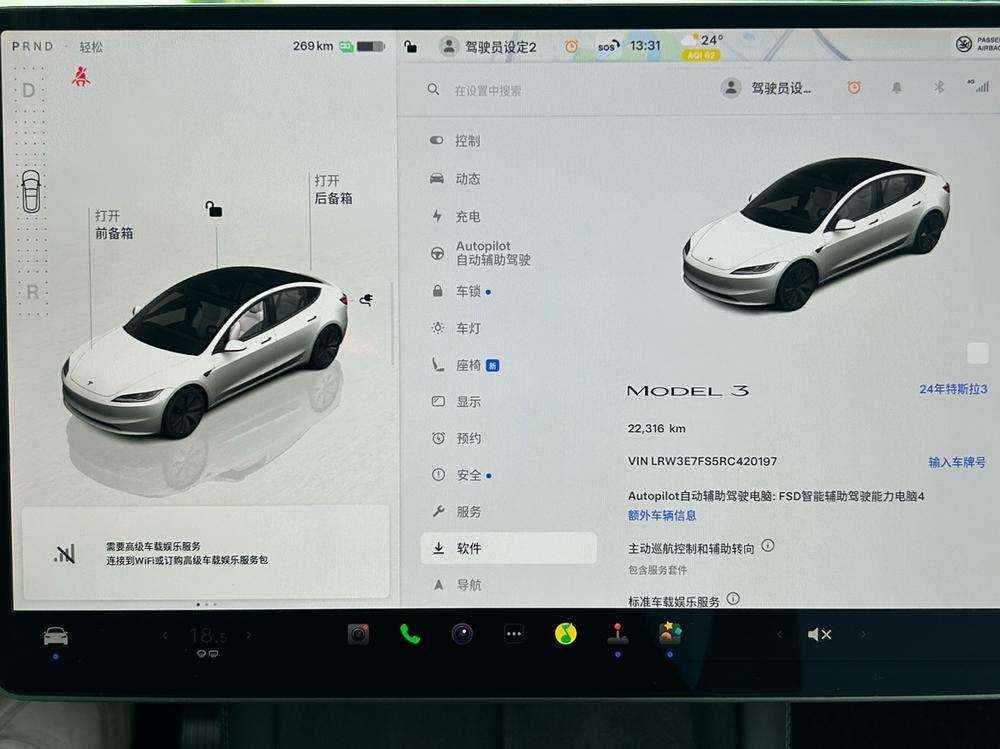 Tesla Model 3 2024 #8 Tesla Model 3 2024 immagine di auto #8