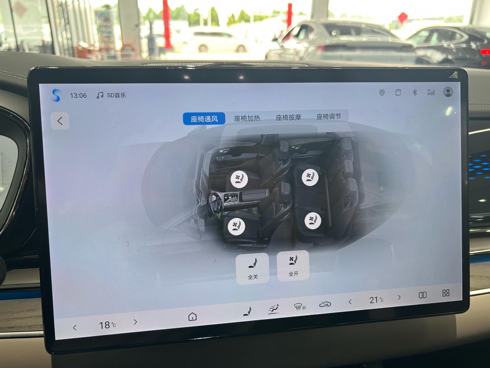 BYD Han 2024 car image #14