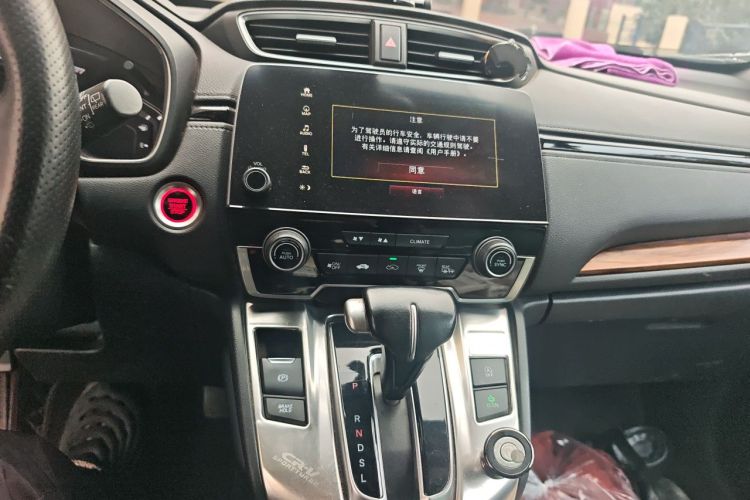 Honda CR-V 2018 car image #13