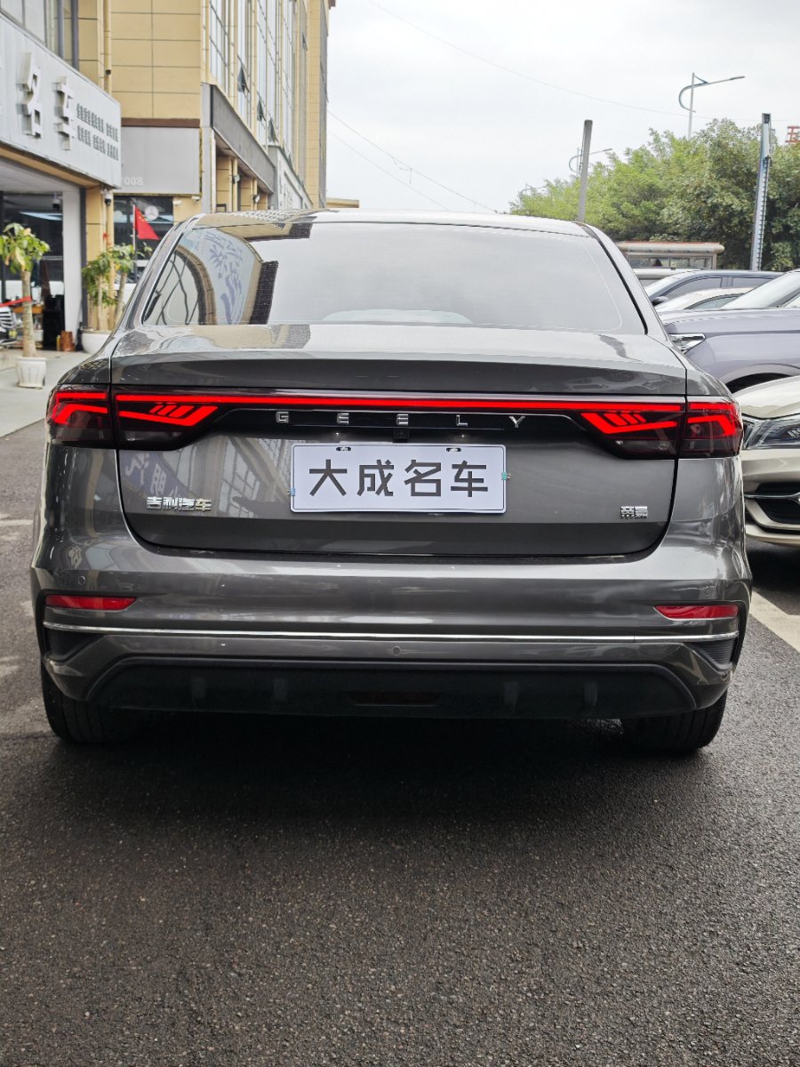 GEELY Emgrand 2024 car image #4