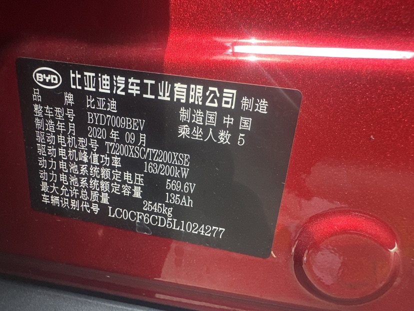 BYD Han 2020 car image #9