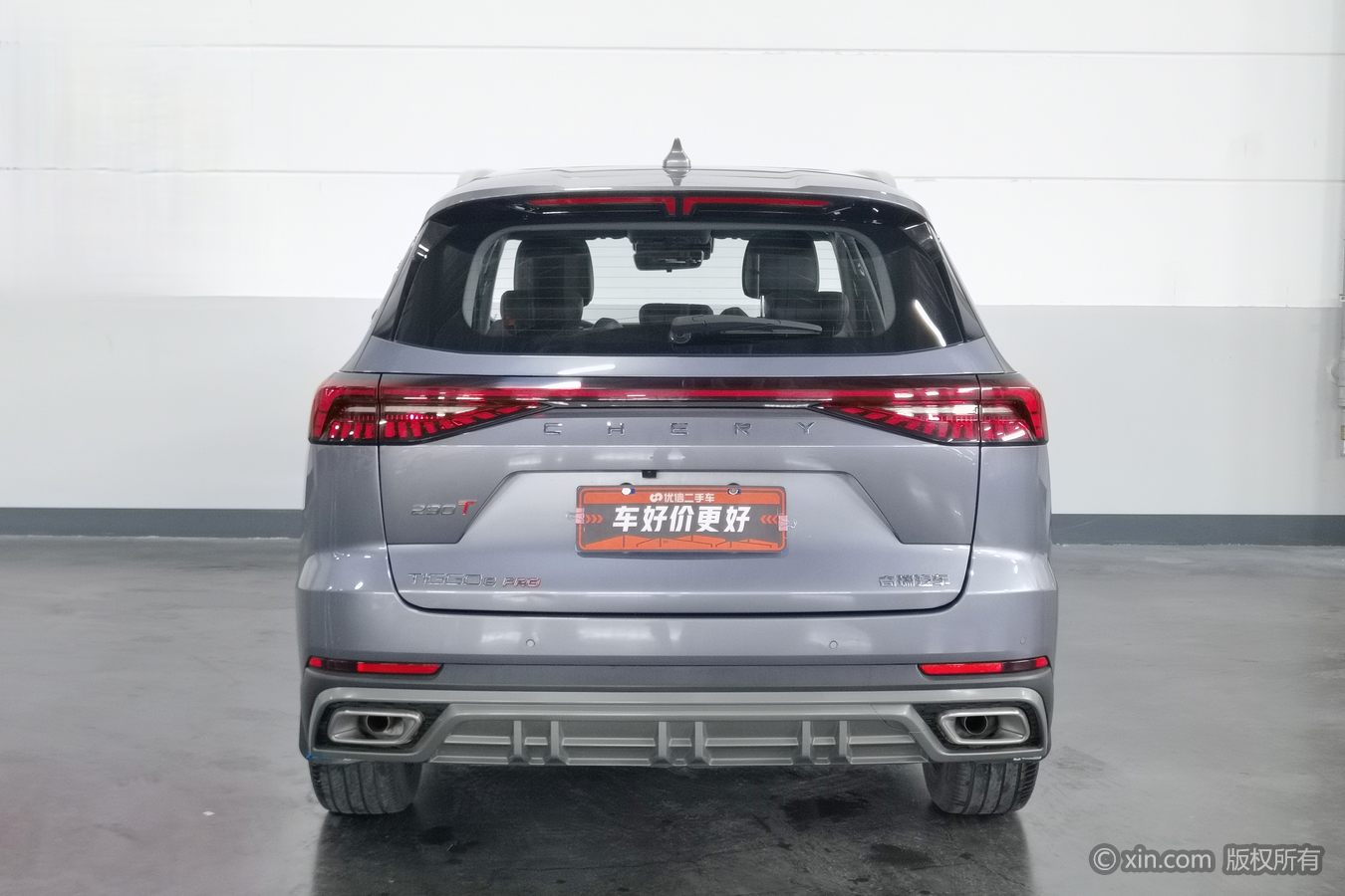 Chery Tiggo 8 PRO 2024 #5 Chery Tiggo 8 PRO 2024 car image #5