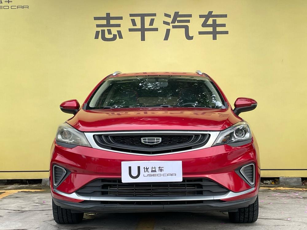 GEELY Emgrand GS 2020 car image #2
