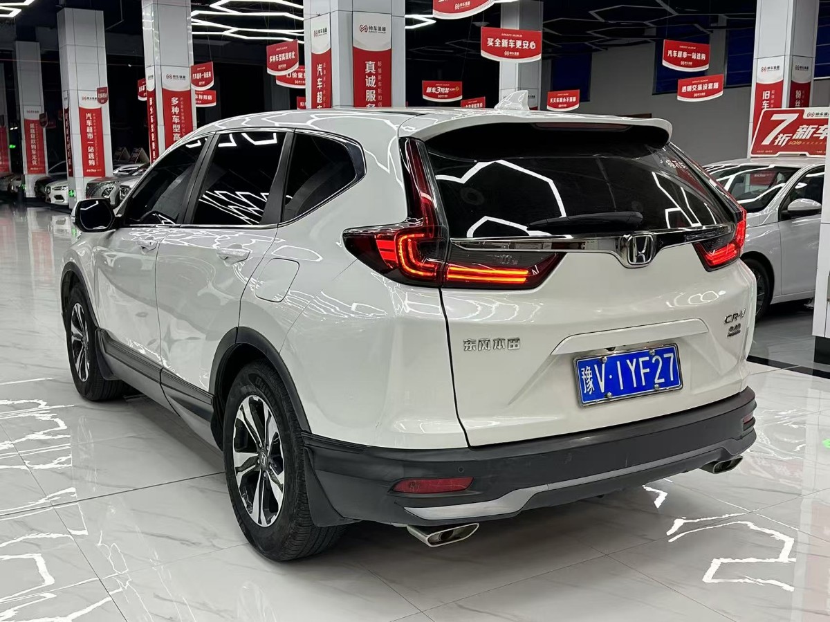 Honda CR-V 2020 #6 Honda CR-V 2020 car image #6