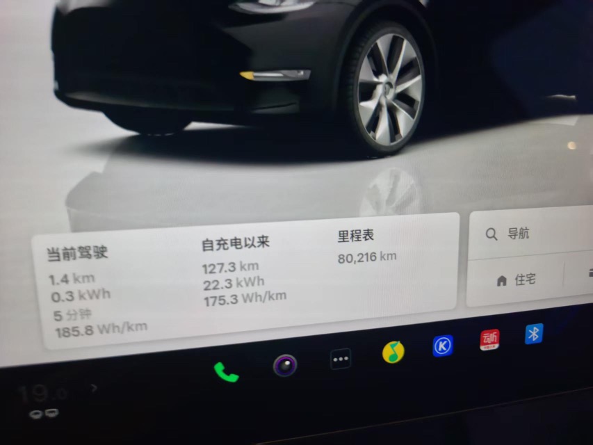 Tesla Model Y 2023 car image #7