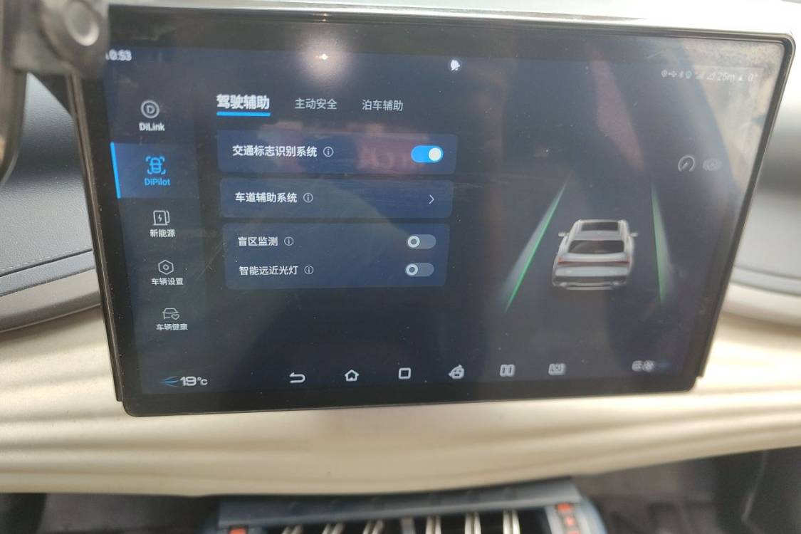 BYD Yuan Plus 2022 صورة سيارة #29