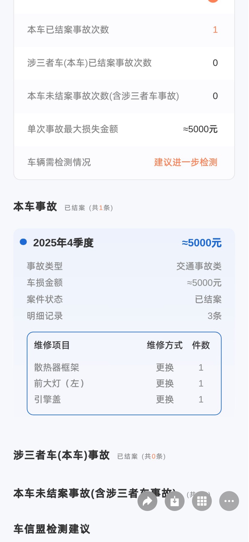 GEELY Coolray 2025 #7 GEELY Coolray 2025 imagen de coche #7