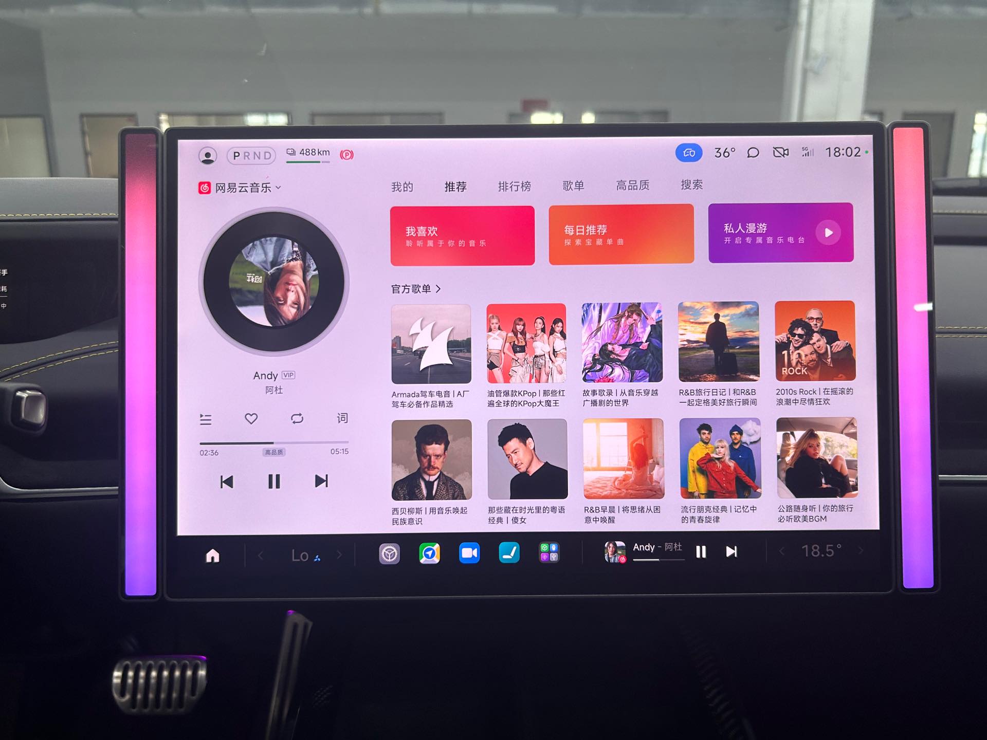 小米汽车 小米SU7 Ultra 2025 汽车图片 #14