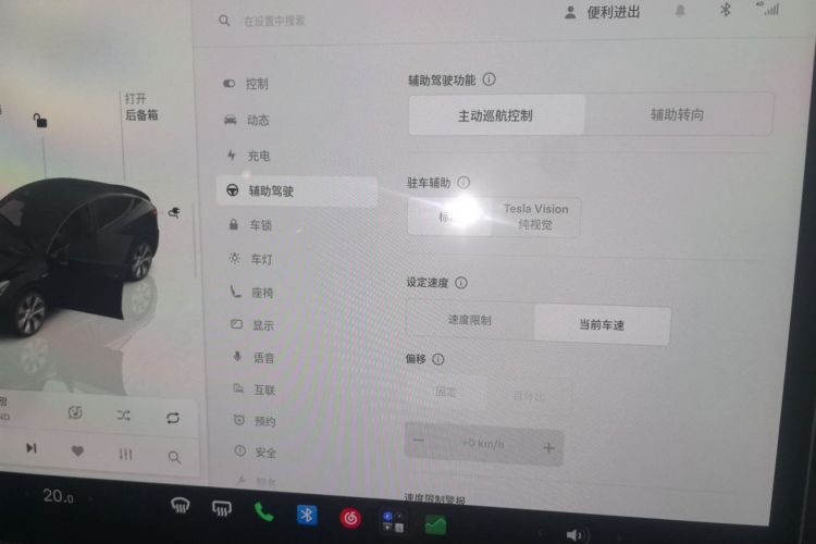 Tesla Model Y 2022 car image #22