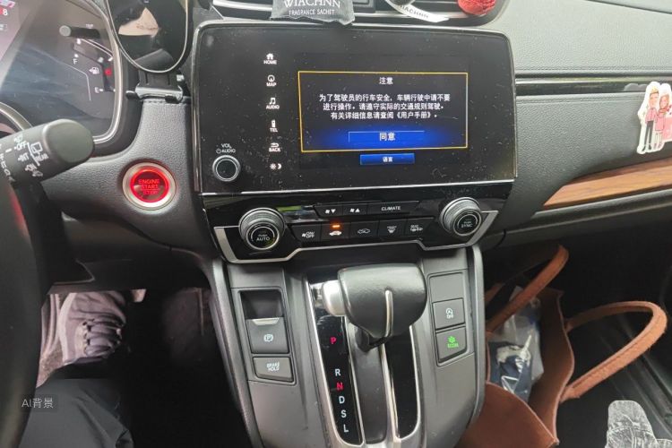 Honda CR-V 2019 #15 Honda CR-V 2019 car image #15
