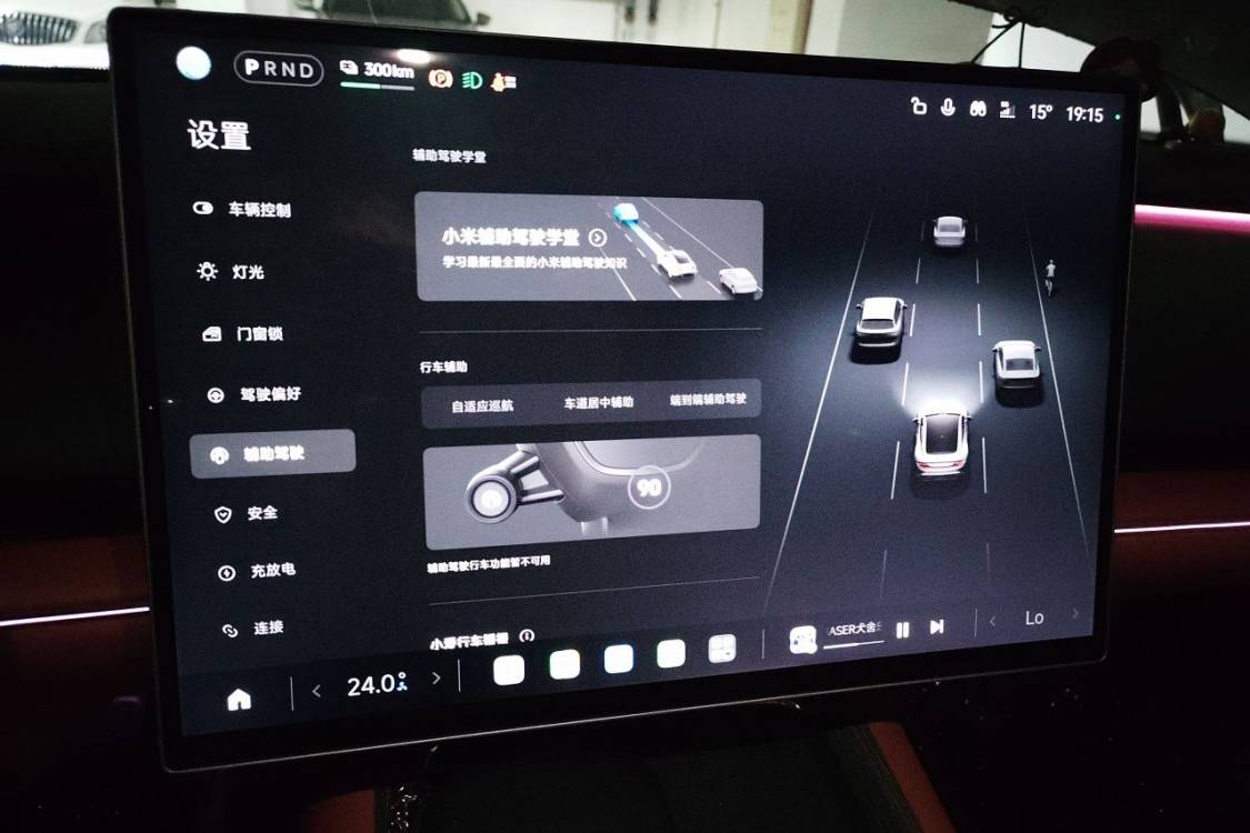 2026 immagine di auto #29