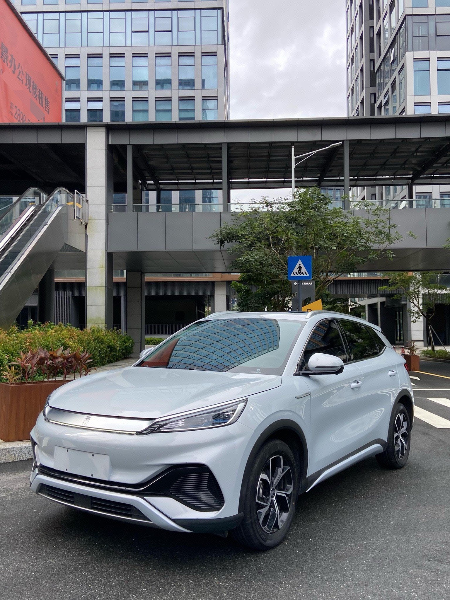 BYD Yuan Plus 2024 BYD Yuan Plus 2024 car image