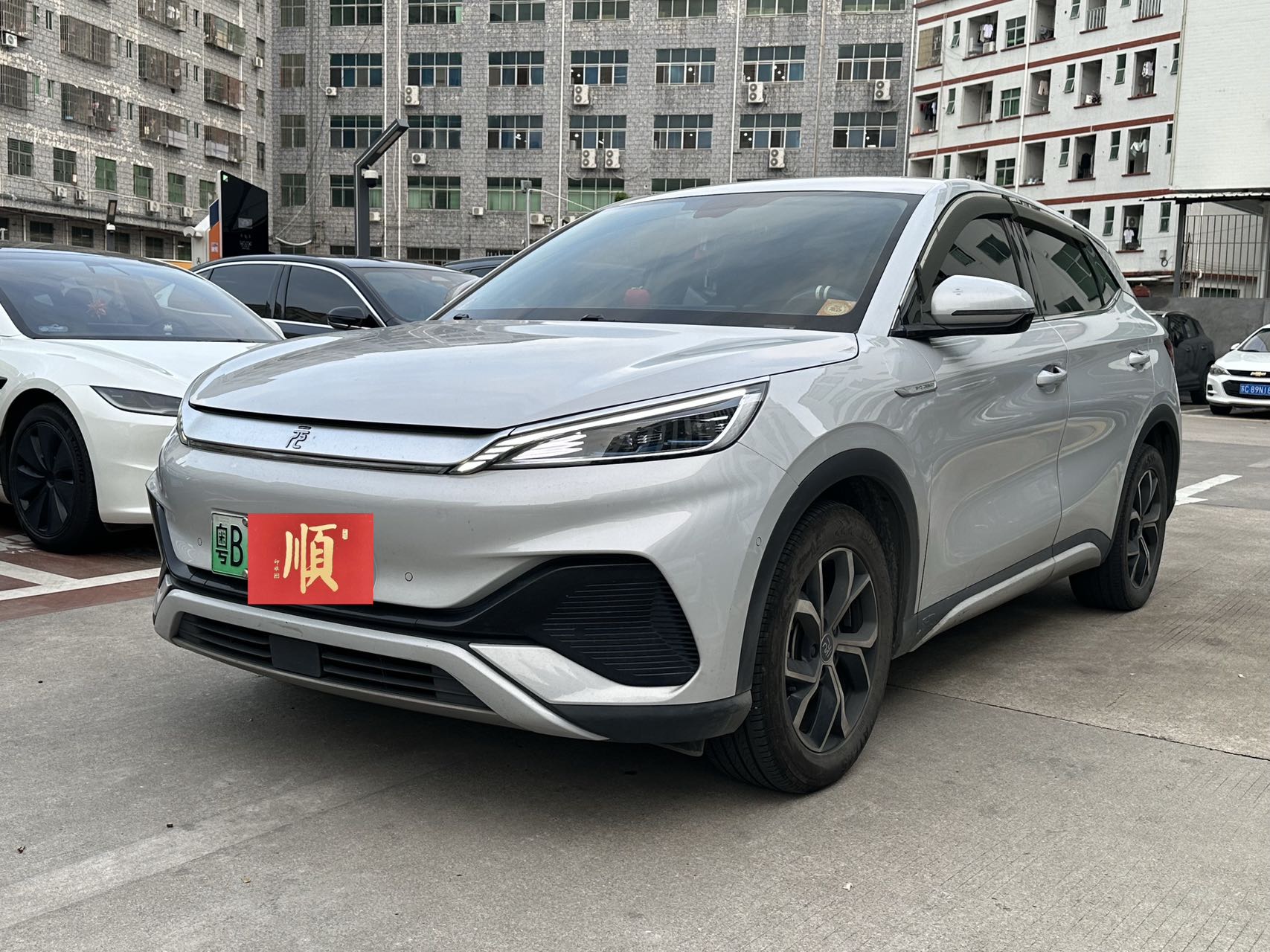 BYD Yuan Plus 2022 car image 