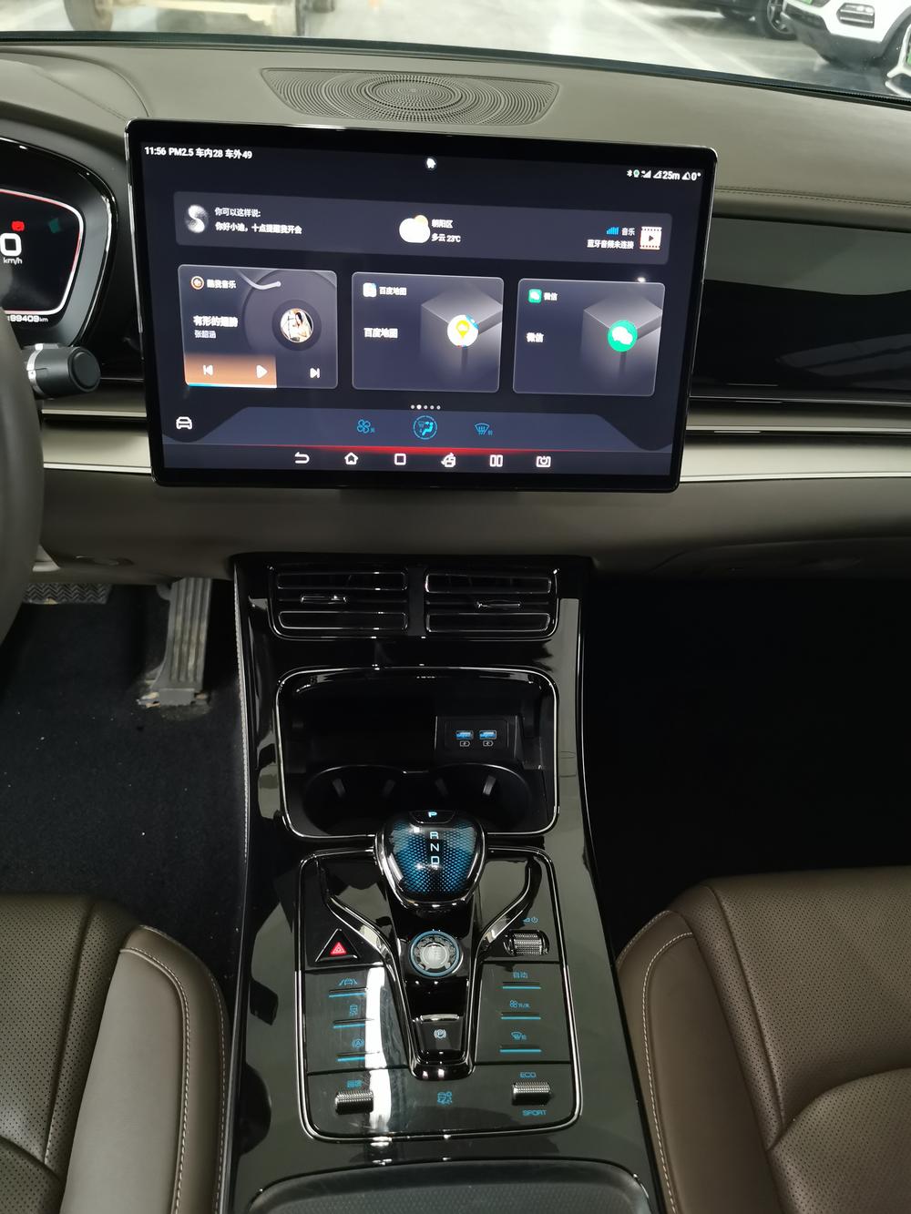 BYD Han 2021 car image #14