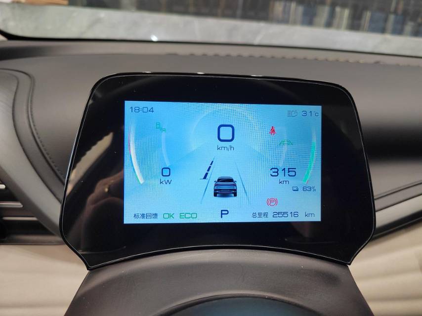 BYD Yuan Plus 2023 #4 BYD Yuan Plus 2023 immagine di auto #4
