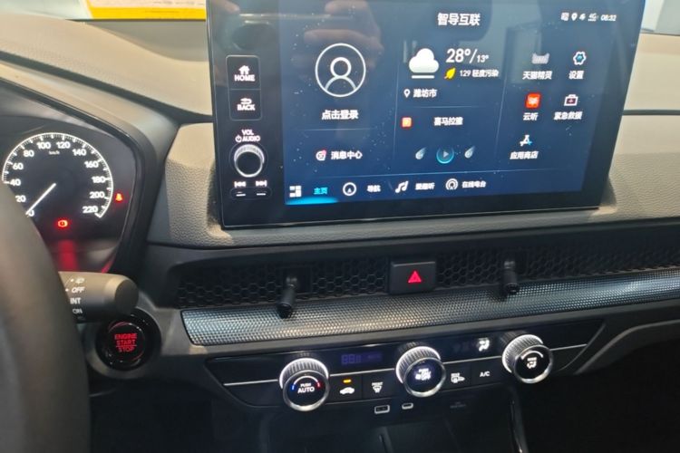 Honda CR-V 2023 imagen de coche #13
