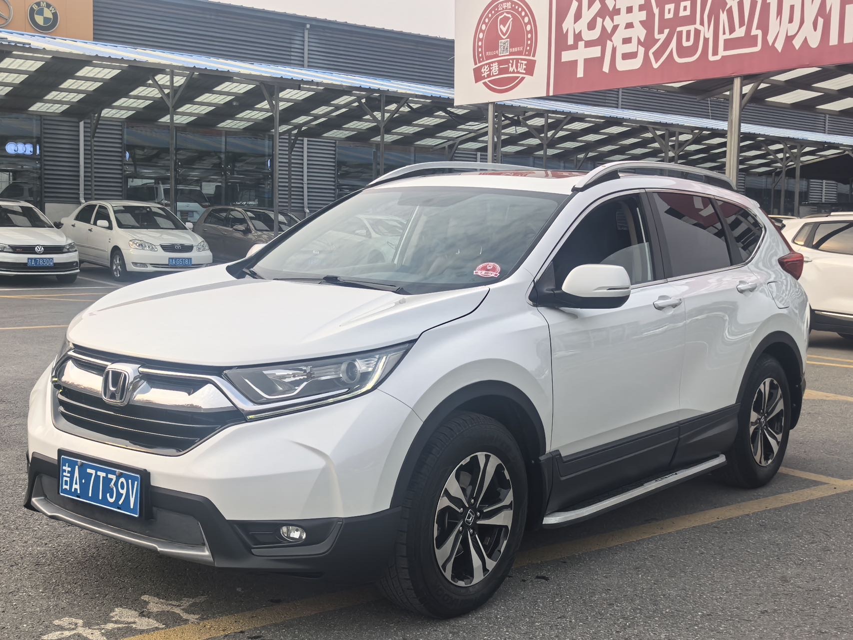 Honda CR-V 2017 Honda CR-V 2017 image de voiture