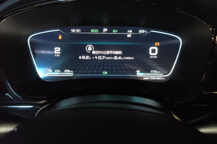 BYD Han 2020 immagine di auto #13