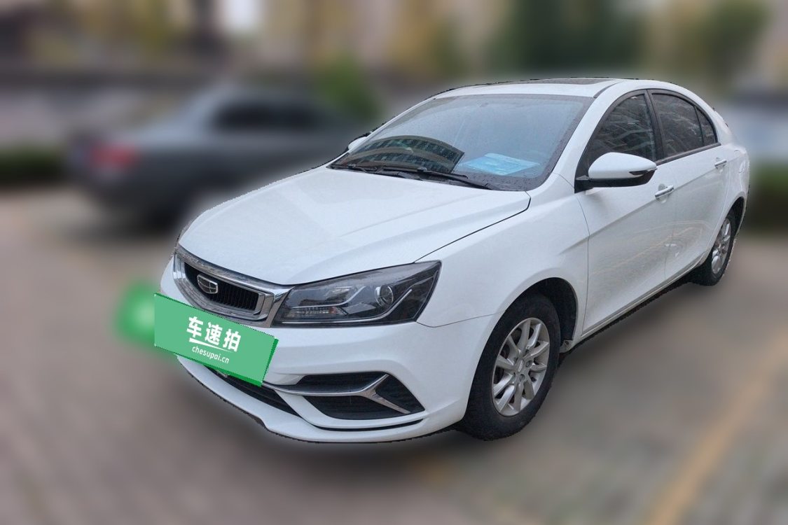 GEELY Emgrand 2020 GEELY Emgrand 2020 imagen de coche