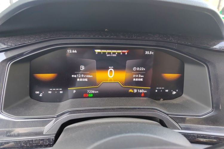 Volkswagen Lavida 2024 car image #13