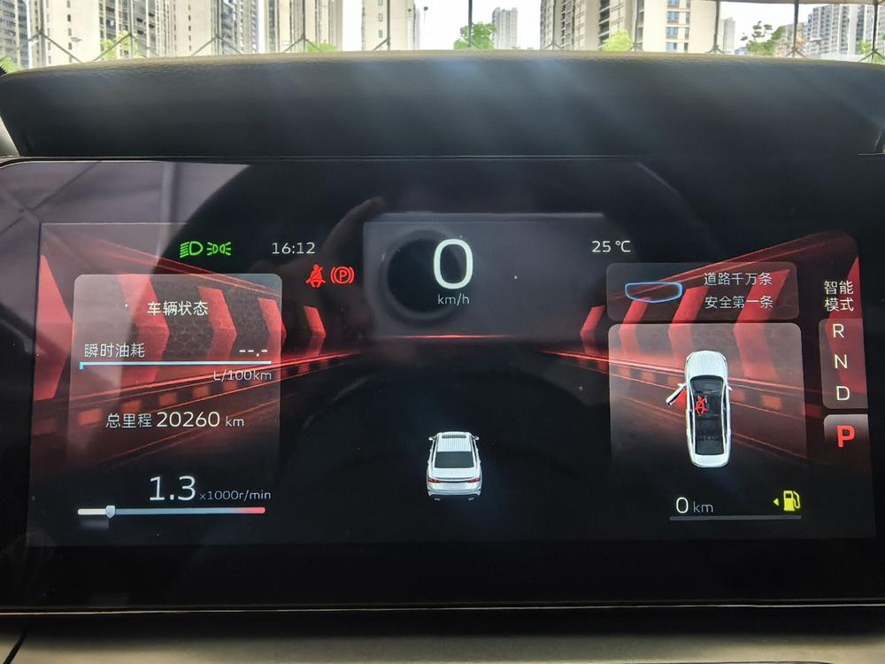 GEELY Binray 2022 immagine di auto #15