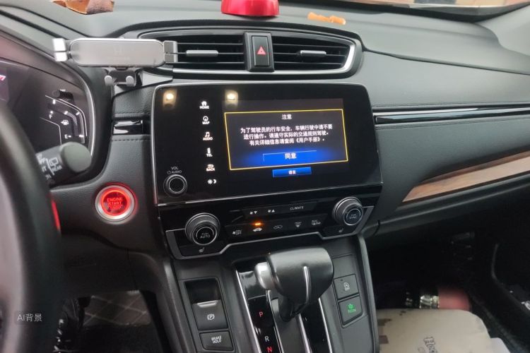 Honda CR-V 2018 car image #15