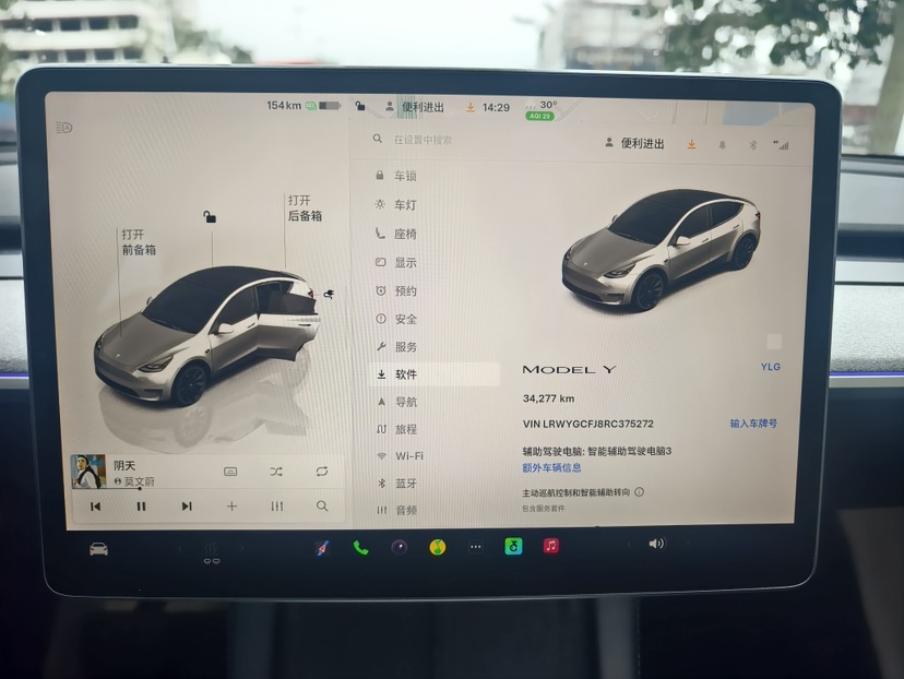 Tesla Model Y 2024 car image #8
