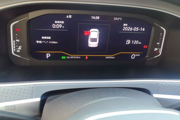Volkswagen Lavida 2022 car image #14
