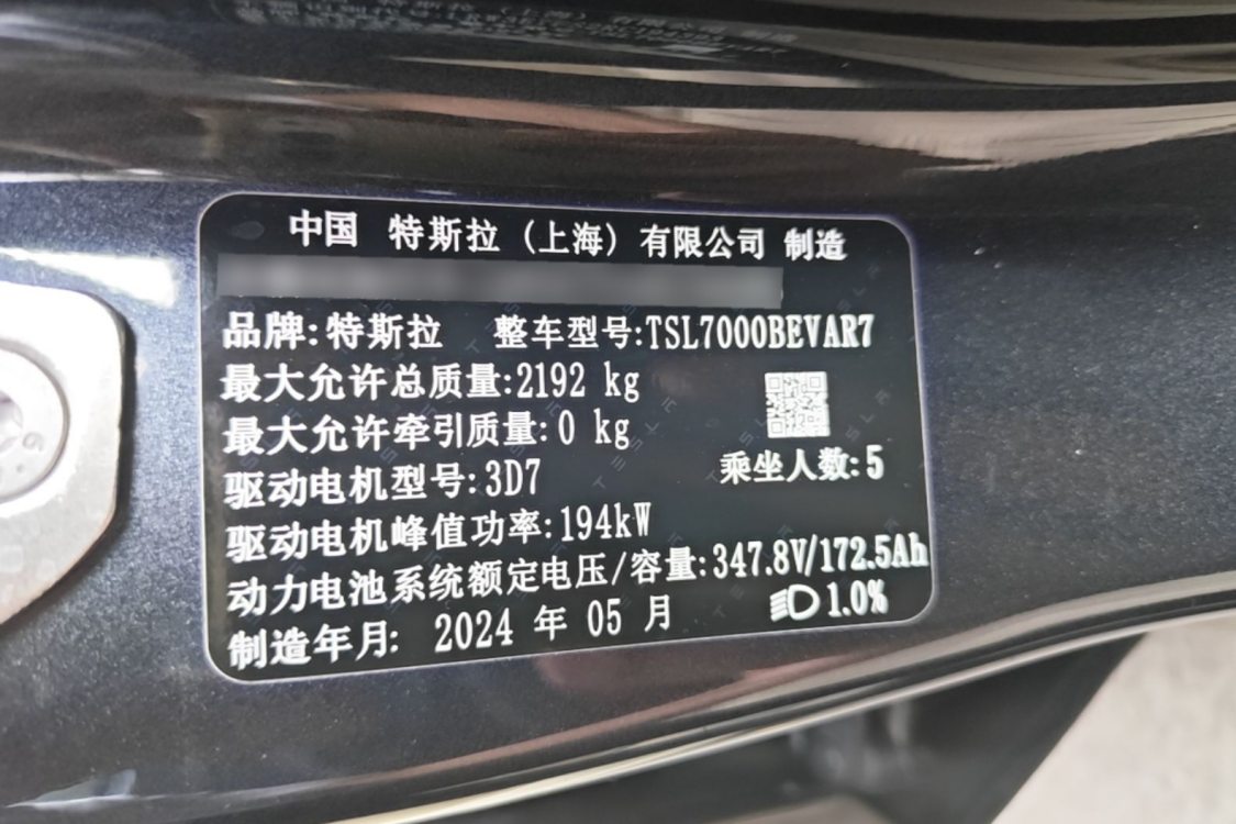 Tesla Model 3 2024 #17 Tesla Model 3 2024 car image #17