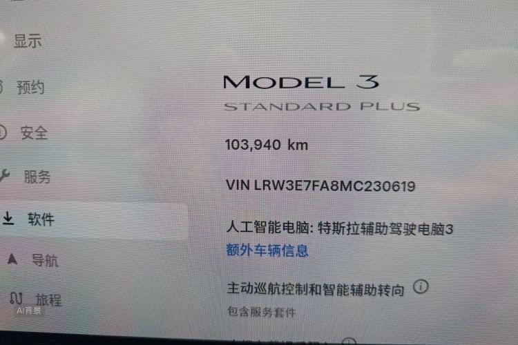 Tesla Model 3 2021 #14 Tesla Model 3 2021 car image #14