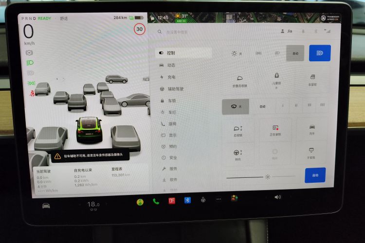 Tesla Model Y 2021 car image #12