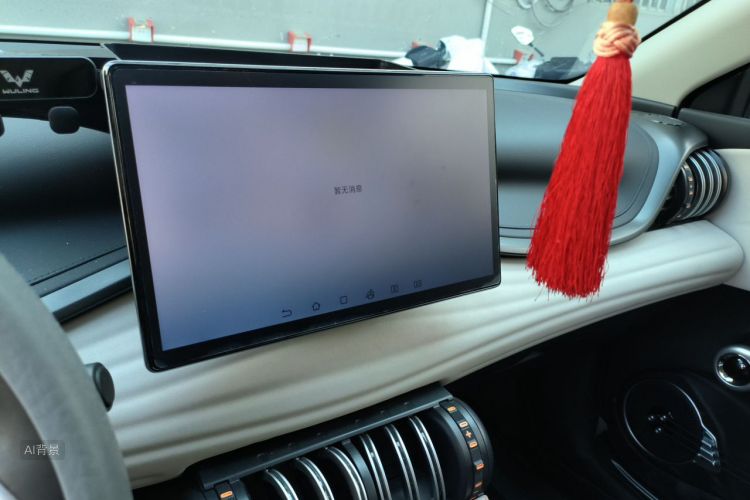 BYD Yuan Plus 2024 #15 BYD Yuan Plus 2024 car image #15