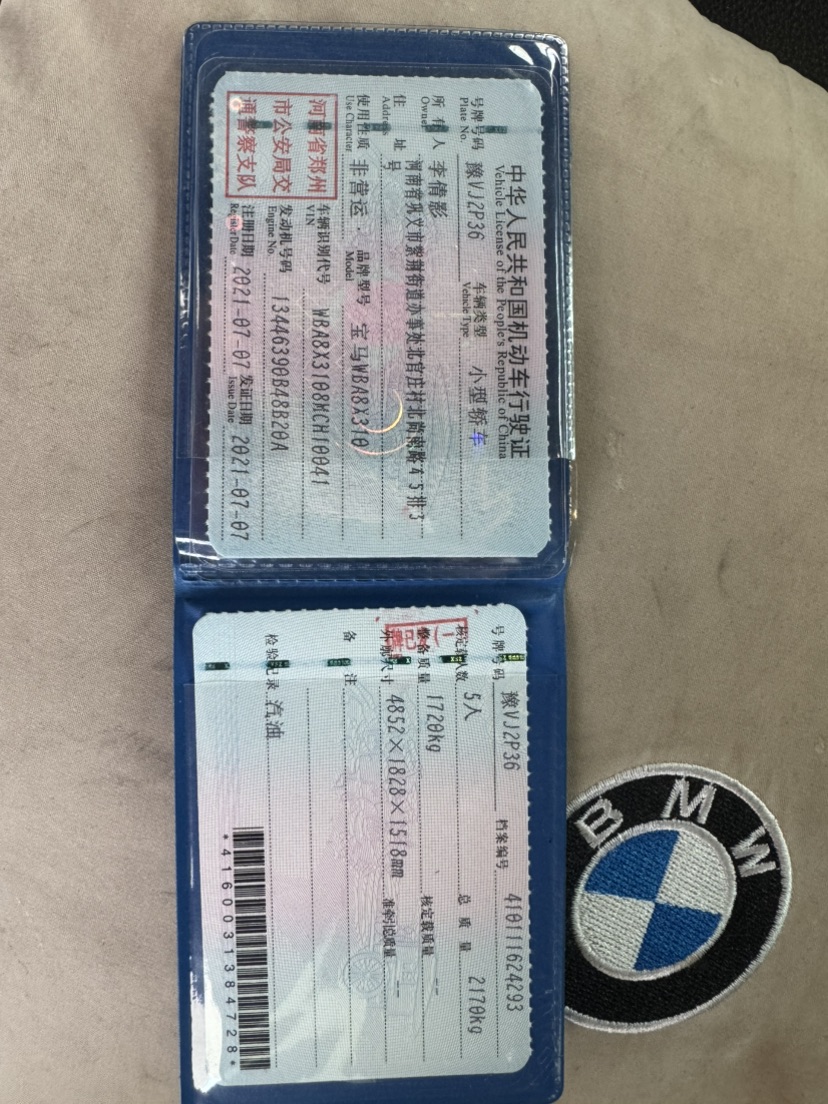 BMW 3 Series GT 2021 #7 BMW 3 Series GT 2021 car image #7